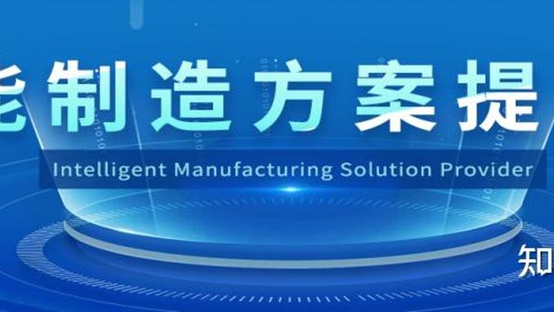 弱电智能化施工：周期揭秘与影响因素