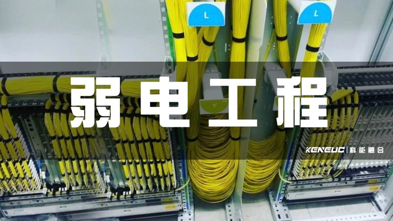 楼宇自控DDC控制器：揭秘其报价背后的秘密
