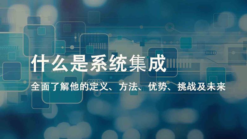医院智能化工程多少钱一平方