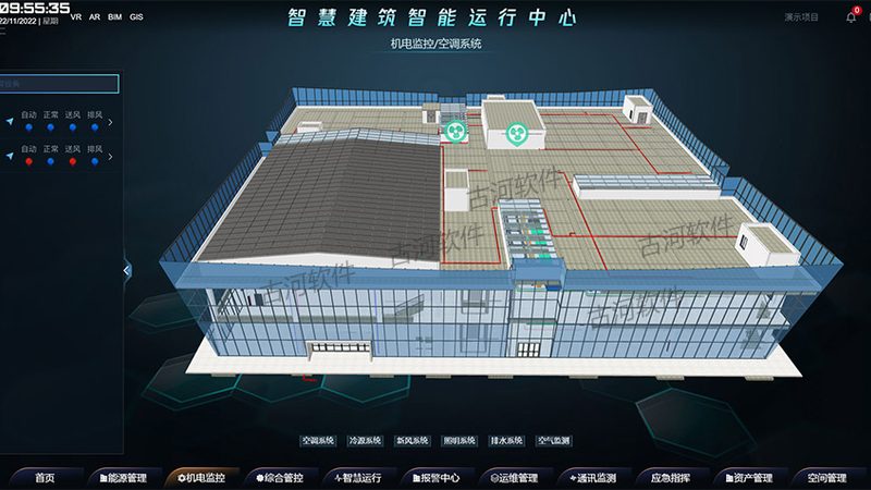 城市指挥中心与调度中心：功能与差异解析**