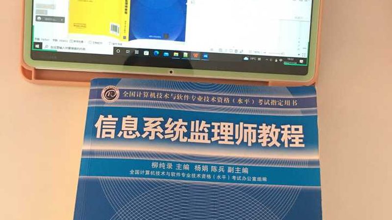 智慧校园数据中台：技术参数解析与选型要点