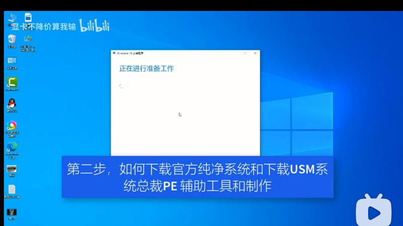 医院IT项目管理流程全解析：从规划到验收