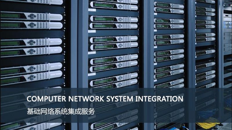 医院智能化工程售后维保：保障医疗信息安全的最后一环