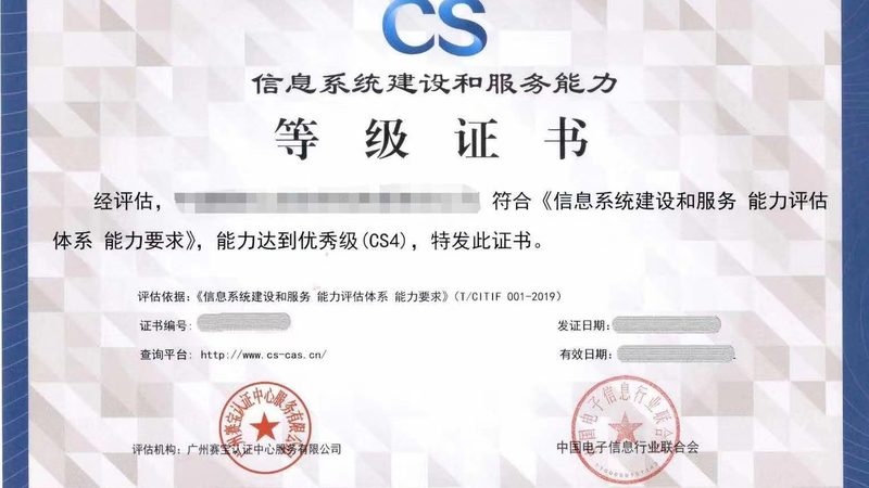 大屏可视化安装，报价单背后的考量因素**