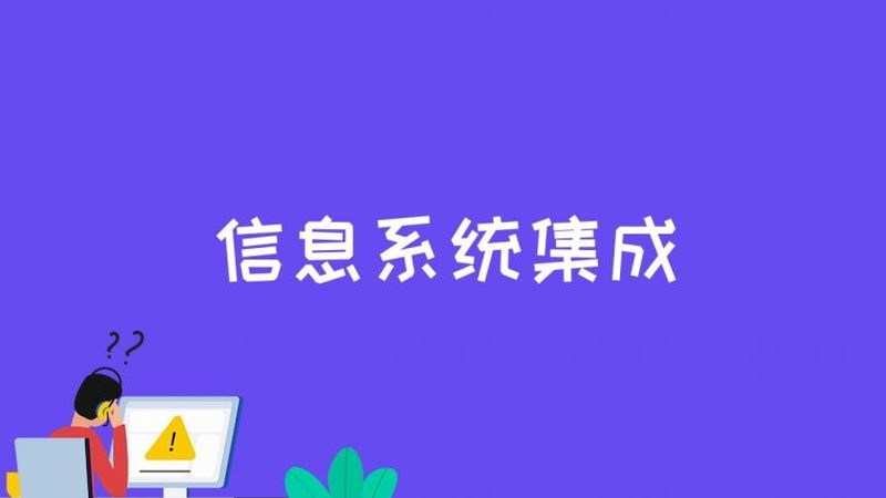 智慧水务监测系统：如何评估批发价格与价值**