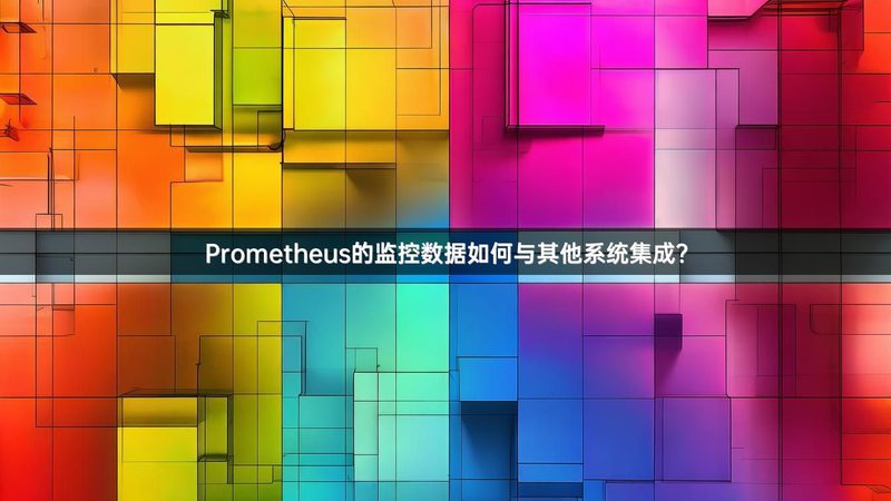 智能化设计规范标准：生产厂家如何满足市场需求
