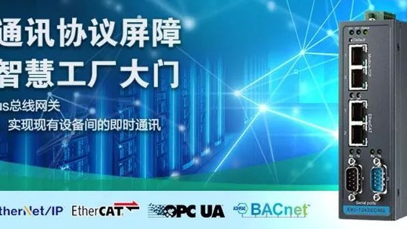 四川智能化设计系统集成商：打造智慧城市的幕后功臣
