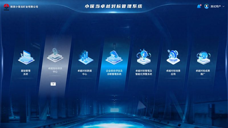 成都IT系统集成商排名：揭秘优质服务商的选择标准
