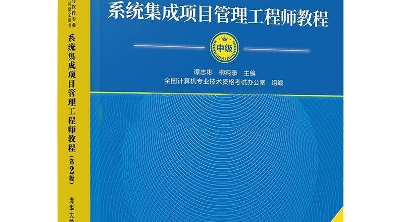 上海智慧医院硬件设备：如何构建高效、安全的医疗信息化基石**