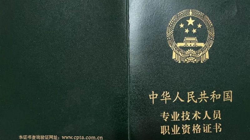 智能楼宇智能化总包：构建未来办公新生态**