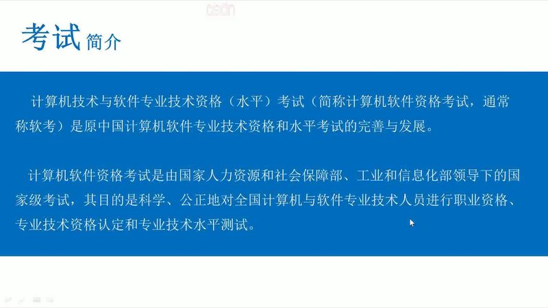 成都指挥中心装修设计：打造高效指挥中枢的关键要素**